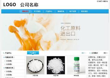 经济型成品案例No:8369