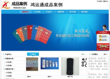 经济型成品案例No:8369