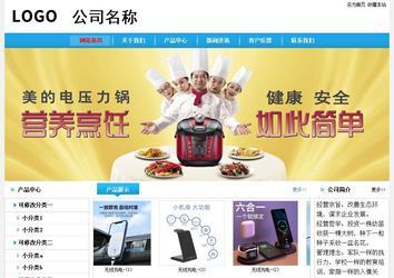 经济型成品案例No:8369