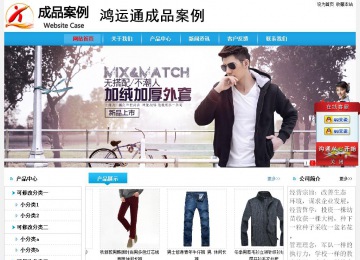 经济型成品案例No:8369