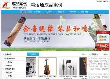 经济型成品案例No:8369