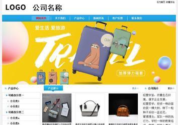 经济型成品案例No:8369