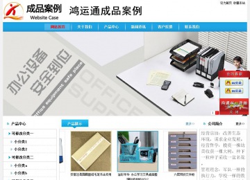 经济型成品案例No:8369