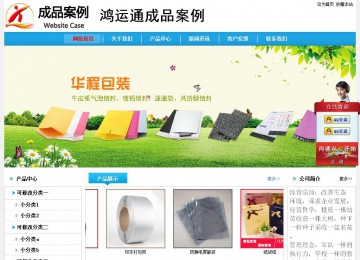 经济型成品案例No:8369