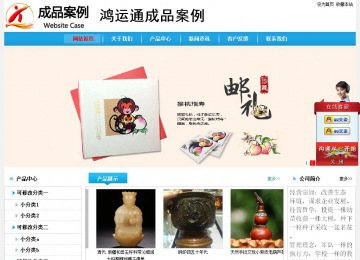 经济型成品案例No:8369