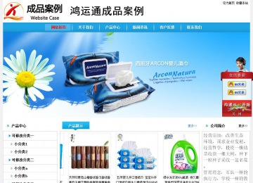 经济型成品案例No:8369