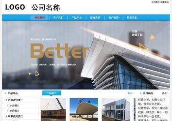 经济型成品案例No:8369