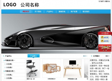 经济型成品案例No:8369