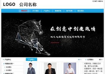 经济型成品案例No:8369