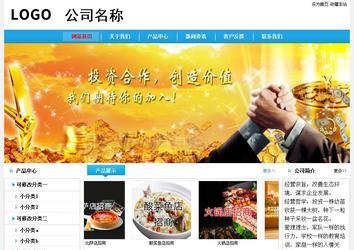 经济型成品案例No:8369