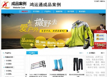 经济型成品案例No:8369