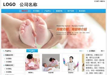 经济型成品案例No:8369