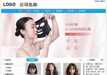 经济型成品案例No:8369