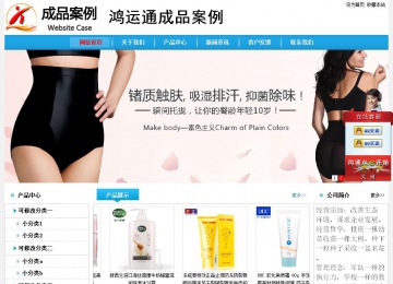 经济型成品案例No:8369