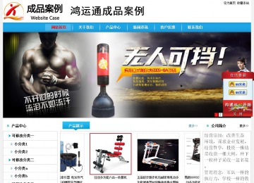 经济型成品案例No:8369