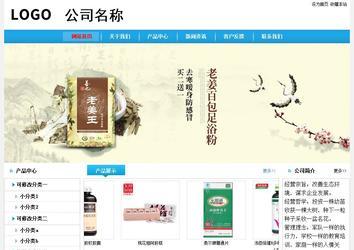 经济型成品案例No:8369