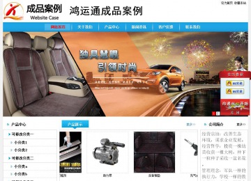 经济型成品案例No:8369