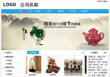 经济型成品案例No:8369