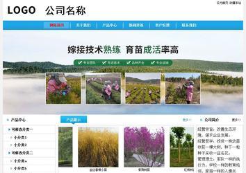 经济型成品案例No:8369