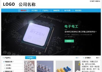 经济型成品案例No:8369