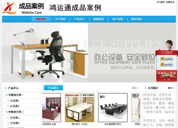 经济型成品案例No:8369