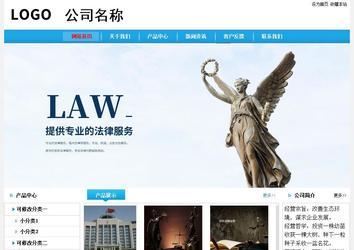 经济型成品案例No:8369