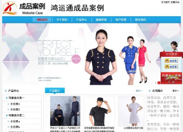 经济型成品案例No:8369