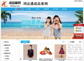 经济型成品案例No:8369