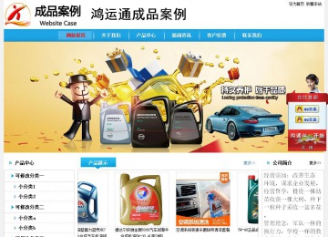 经济型成品案例No:8369