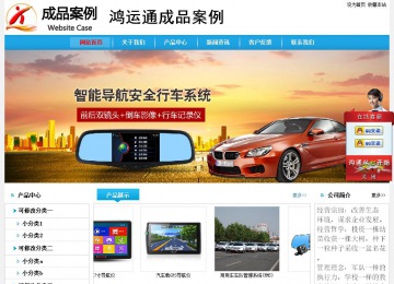 经济型成品案例No:8369