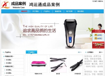 经济型成品案例No:8369