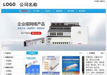 经济型成品案例No:8369