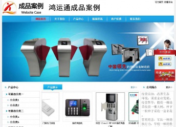 经济型成品案例No:8369