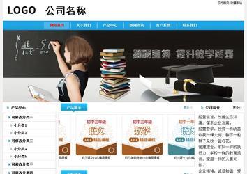 经济型成品案例No:8369