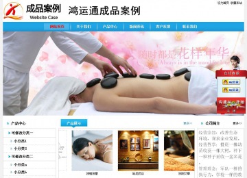 经济型成品案例No:8369