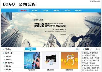 经济型成品案例No:8369