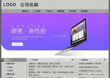 经济型成品案例站No:8370