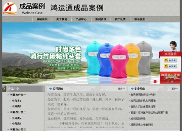 经济型成品案例站No:8370