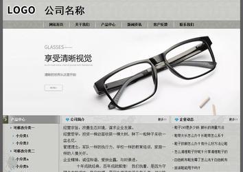 经济型成品案例站No:8370