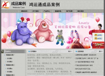 经济型成品案例站No:8370