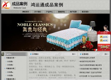 经济型成品案例站No:8370