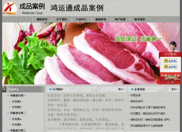 经济型成品案例站No:8370