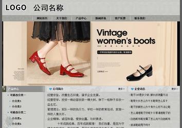 经济型成品案例站No:8370