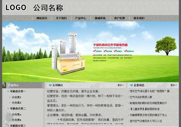 经济型成品案例站No:8370