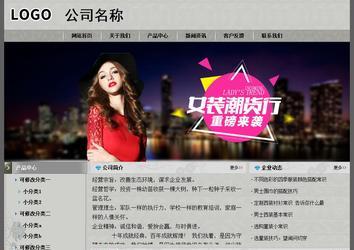 经济型成品案例站No:8370