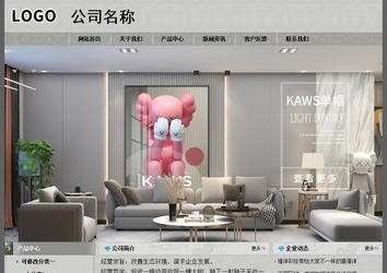 经济型成品案例站No:8370