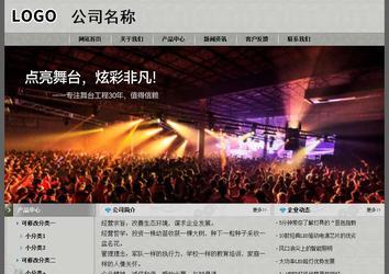 经济型成品案例站No:8370