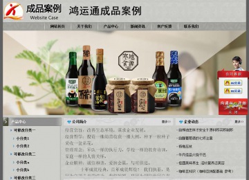 经济型成品案例站No:8370