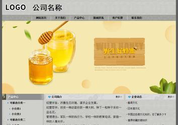 经济型成品案例站No:8370