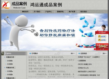 经济型成品案例站No:8370